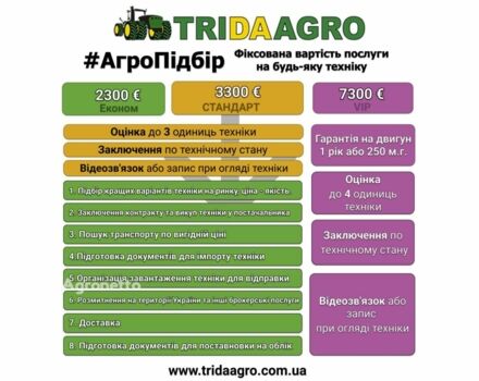 Хорш Pronto 4 DC, объемом двигателя 0 л и пробегом 0 тыс. км за 93597 $, фото 1 на Automoto.ua