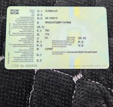 Серый Хумбаур Универсал, объемом двигателя 0 л и пробегом 20 тыс. км за 2400 $, фото 1 на Automoto.ua