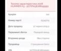 Сірий Хаммер Н3, об'ємом двигуна 3.7 л та пробігом 189 тис. км за 16900 $, фото 18 на Automoto.ua