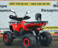 купить новое авто Хантер 125 2023 года от официального дилера MotoZona.com.ua Хантер фото
