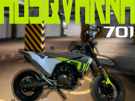 Хускварна 701 Supermoto 2021 в Киеве на Automoto.ua Черный Хускварна 701 Supermoto, объемом двигателя 0 л и пробегом 10 тыс. км за 5000 $, фото 1 на Automoto.ua