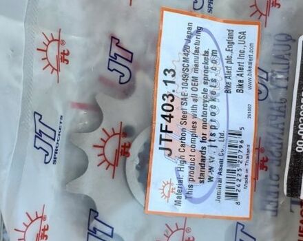Хускварна Другая, объемом двигателя 0.45 л и пробегом 0 тыс. км за 3900 $, фото 22 на Automoto.ua