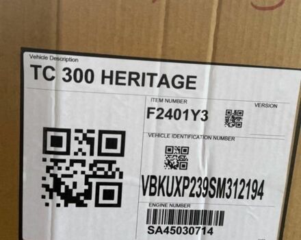 Хускварна Другая, объемом двигателя 0 л и пробегом 0 тыс. км за 7500 $, фото 2 на Automoto.ua