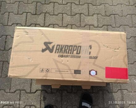 Хускварна Другая, объемом двигателя 0 л и пробегом 0 тыс. км за 1103 $, фото 1 на Automoto.ua