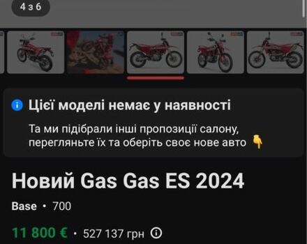Хускварна Другая 2025 в Ковель на Automoto.ua Хускварна Другая, объемом двигателя 0.7 л и пробегом 0 тыс. км за 6074 $, фото 7 на Automoto.ua