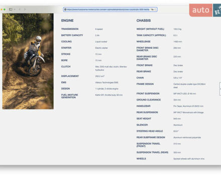 Белый Хускварна TX, объемом двигателя 0 л и пробегом 1 тыс. км за 7500 $, фото 21 на Automoto.ua
