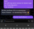 Гидрима M1400, объемом двигателя 0 л и пробегом 0 тыс. км за 45000 $, фото 2 на Automoto.ua
