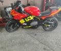 Хьюсонг 5312, об'ємом двигуна 0.25 л та пробігом 0 тис. км за 2200 $, фото 1 на Automoto.ua