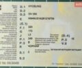 Черный Хьюсонг Aquila 250, объемом двигателя 0 л и пробегом 55 тыс. км за 1600 $, фото 10 на Automoto.ua
