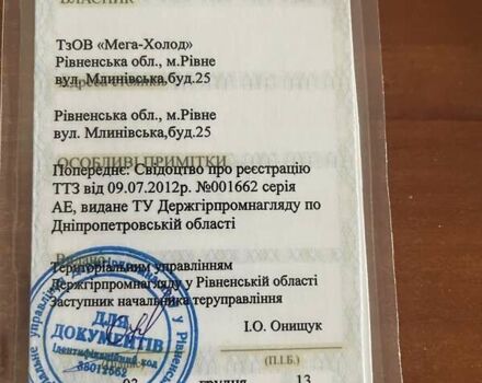 Хистер H 1.6 FT, объемом двигателя 0 л и пробегом 1 тыс. км за 6900 $, фото 11 на Automoto.ua