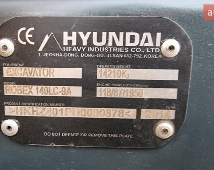 Хендай 140Д, объемом двигателя 0 л и пробегом 6 тыс. км за 44189 $, фото 21 на Automoto.ua