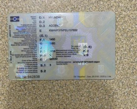 Белый Хендай Акцент, объемом двигателя 1.5 л и пробегом 100 тыс. км за 2200 $, фото 4 на Automoto.ua