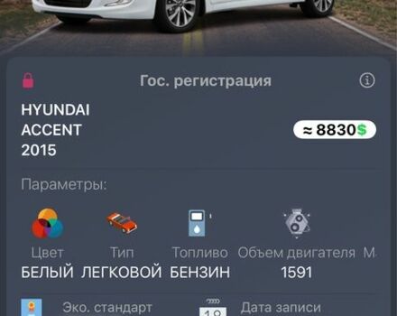 Белый Хендай Акцент, объемом двигателя 1.6 л и пробегом 112 тыс. км за 5700 $, фото 22 на Automoto.ua