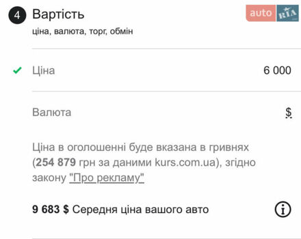 Білий Хендай Акцент, об'ємом двигуна 1.37 л та пробігом 200 тис. км за 6000 $, фото 26 на Automoto.ua