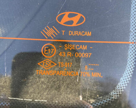 Хендай Акцент 2008 в Тернополе на Automoto.ua Бежевый Хендай Акцент, объемом двигателя 1.4 л и пробегом 305 тыс. км за 4000 $, фото 18 на Automoto.ua