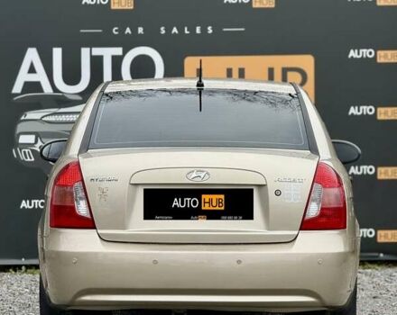 Бежевый Хендай Акцент, объемом двигателя 1.4 л и пробегом 141 тыс. км за 4900 $, фото 5 на Automoto.ua