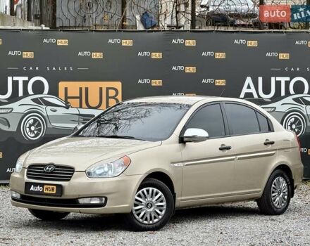 Бежевый Хендай Акцент, объемом двигателя 1.4 л и пробегом 141 тыс. км за 4900 $, фото 3 на Automoto.ua