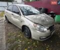 Хендай Акцент 2011 у Києві на Automoto.ua Бежевий Хендай Акцент, об'ємом двигуна 1.59 л та пробігом 150 тис. км за 1350 $, фото 1 на Automoto.ua