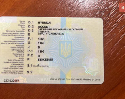 Бежевий Хендай Акцент, об'ємом двигуна 1.4 л та пробігом 240 тис. км за 6450 $, фото 1 на Automoto.ua