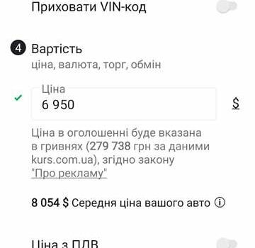 Бежевий Хендай Акцент, об'ємом двигуна 1.4 л та пробігом 132 тис. км за 6950 $, фото 45 на Automoto.ua