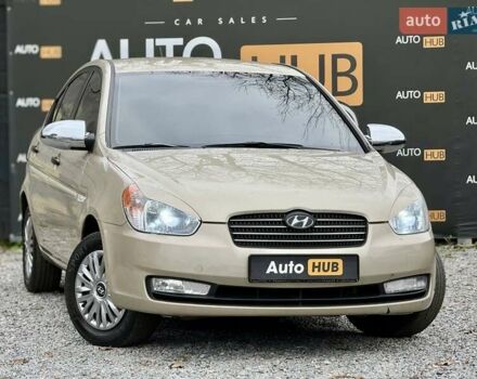 Бежевый Хендай Акцент, объемом двигателя 1.4 л и пробегом 141 тыс. км за 4900 $, фото 1 на Automoto.ua