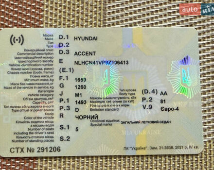 Черный Хендай Акцент, объемом двигателя 1.59 л и пробегом 175 тыс. км за 6300 $, фото 41 на Automoto.ua
