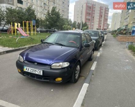 Фиолетовый Хендай Акцент, объемом двигателя 1.5 л и пробегом 423 тыс. км за 2000 $, фото 1 на Automoto.ua