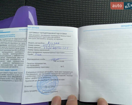 Червоний Хендай Акцент, об'ємом двигуна 1.37 л та пробігом 48 тис. км за 10000 $, фото 55 на Automoto.ua