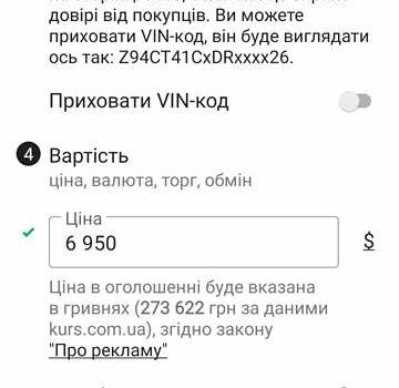 Хендай Акцент, об'ємом двигуна 1.4 л та пробігом 132 тис. км за 6900 $, фото 44 на Automoto.ua