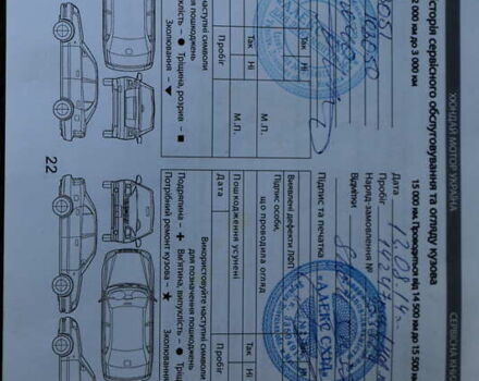 Хендай Акцент 2012 в Киеве на Automoto.ua Серый Хендай Акцент, объемом двигателя 1.4 л и пробегом 45 тыс. км за 6300 $, фото 12 на Automoto.ua