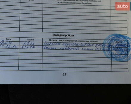 Хендай Акцент 2012 в Киеве на Automoto.ua Серый Хендай Акцент, объемом двигателя 1.4 л и пробегом 45 тыс. км за 6300 $, фото 13 на Automoto.ua