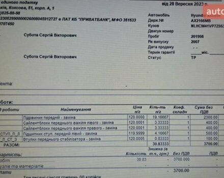 Сірий Хендай Акцент, об'ємом двигуна 1.49 л та пробігом 218 тис. км за 4300 $, фото 4 на Automoto.ua