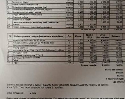 Сірий Хендай Акцент, об'ємом двигуна 1.4 л та пробігом 245 тис. км за 4300 $, фото 12 на Automoto.ua