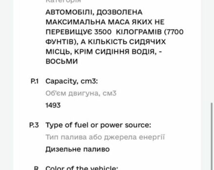 Серый Хендай Акцент, объемом двигателя 0 л и пробегом 240 тыс. км за 3800 $, фото 4 на Automoto.ua