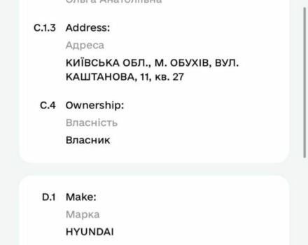 Серый Хендай Акцент, объемом двигателя 0 л и пробегом 240 тыс. км за 3800 $, фото 3 на Automoto.ua