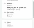 Серый Хендай Акцент, объемом двигателя 0 л и пробегом 240 тыс. км за 3800 $, фото 3 на Automoto.ua