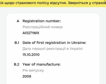 Серый Хендай Акцент, объемом двигателя 0 л и пробегом 240 тыс. км за 3800 $, фото 2 на Automoto.ua