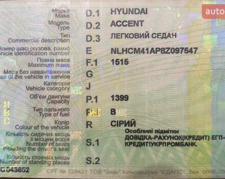 Сірий Хендай Акцент, об'ємом двигуна 1.4 л та пробігом 168 тис. км за 4500 $, фото 3 на Automoto.ua