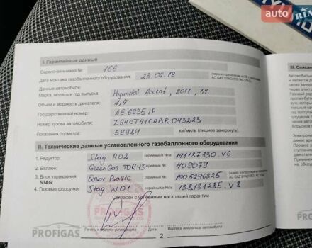 Серый Хендай Акцент, объемом двигателя 1.4 л и пробегом 175 тыс. км за 7500 $, фото 46 на Automoto.ua