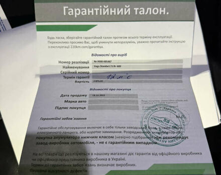 Сірий Хендай Акцент, об'ємом двигуна 1.4 л та пробігом 197 тис. км за 5500 $, фото 28 на Automoto.ua