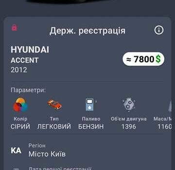 Серый Хендай Акцент, объемом двигателя 1.4 л и пробегом 201 тыс. км за 4950 $, фото 9 на Automoto.ua