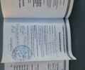 Серый Хендай Акцент, объемом двигателя 1.4 л и пробегом 31 тыс. км за 11299 $, фото 17 на Automoto.ua