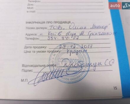 Серый Хендай Акцент, объемом двигателя 1.4 л и пробегом 140 тыс. км за 13800 $, фото 16 на Automoto.ua