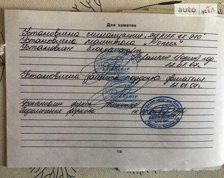 Синій Хендай Акцент, об'ємом двигуна 1.4 л та пробігом 102 тис. км за 4890 $, фото 20 на Automoto.ua