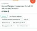 Синій Хендай Акцент, об'ємом двигуна 1.5 л та пробігом 260 тис. км за 4600 $, фото 9 на Automoto.ua
