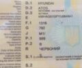Красный Хендай Атос, объемом двигателя 1 л и пробегом 171 тыс. км за 2600 $, фото 1 на Automoto.ua