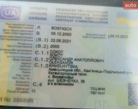 Синий Хендай Атос, объемом двигателя 1 л и пробегом 108 тыс. км за 3500 $, фото 1 на Automoto.ua