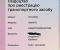 Белый Хендай Аванте, объемом двигателя 1.59 л и пробегом 98 тыс. км за 7350 $, фото 36 на Automoto.ua