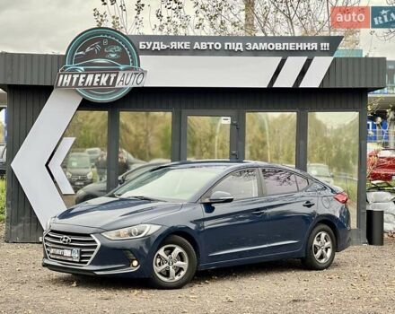 Синий Хендай Аванте, объемом двигателя 1.6 л и пробегом 231 тыс. км за 11900 $, фото 1 на Automoto.ua