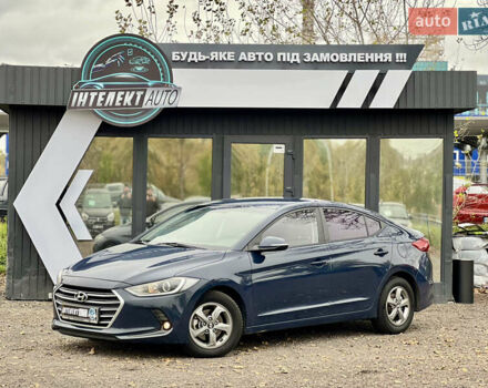 Синій Хендай Аванте, об'ємом двигуна 1.6 л та пробігом 231 тис. км за 12300 $, фото 1 на Automoto.ua